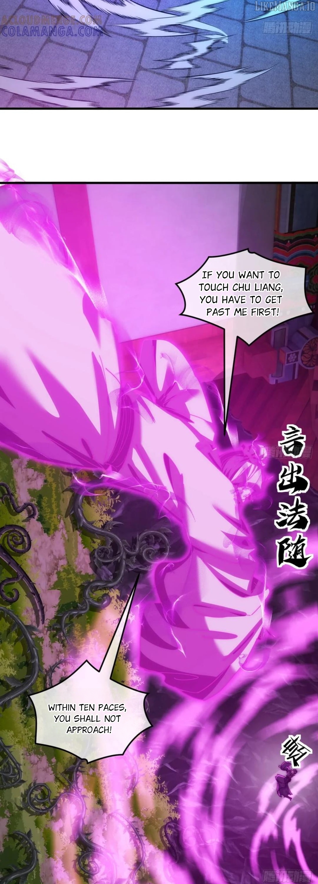 Please Slay The Demon! Young Master! Chapter 196 - page 25